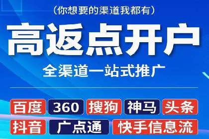 短视频平台的信息流优化：从内容到推广的全方位策略