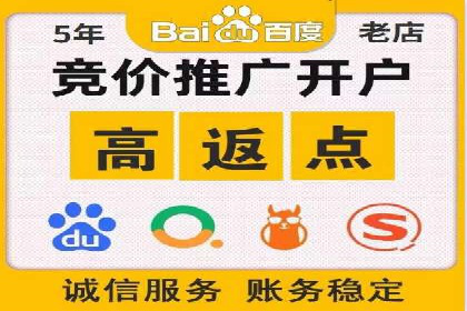 百度推广平台实战：打造爆款广告的秘诀